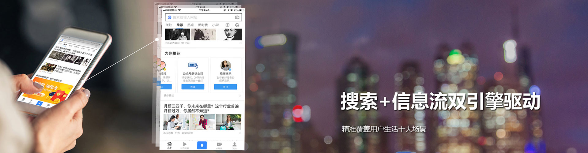 灵宝百度竞价广告