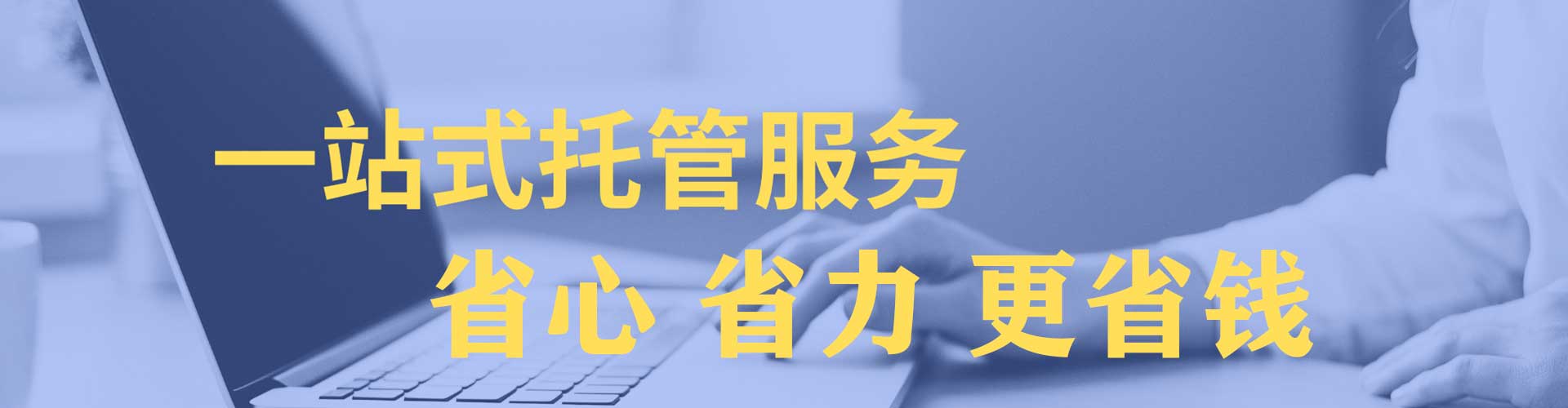 灵宝推广竞价