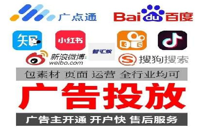 百度竞价托管公司案例：揭秘广告投放成功秘诀