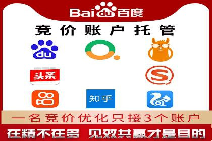 SEM推广代运营公司案例：助力企业实现品牌影响力提升