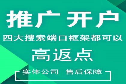 百度优化推广案例：关键词优化实战