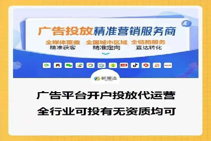 百度推广收费案例：如何实现低成本精准推广